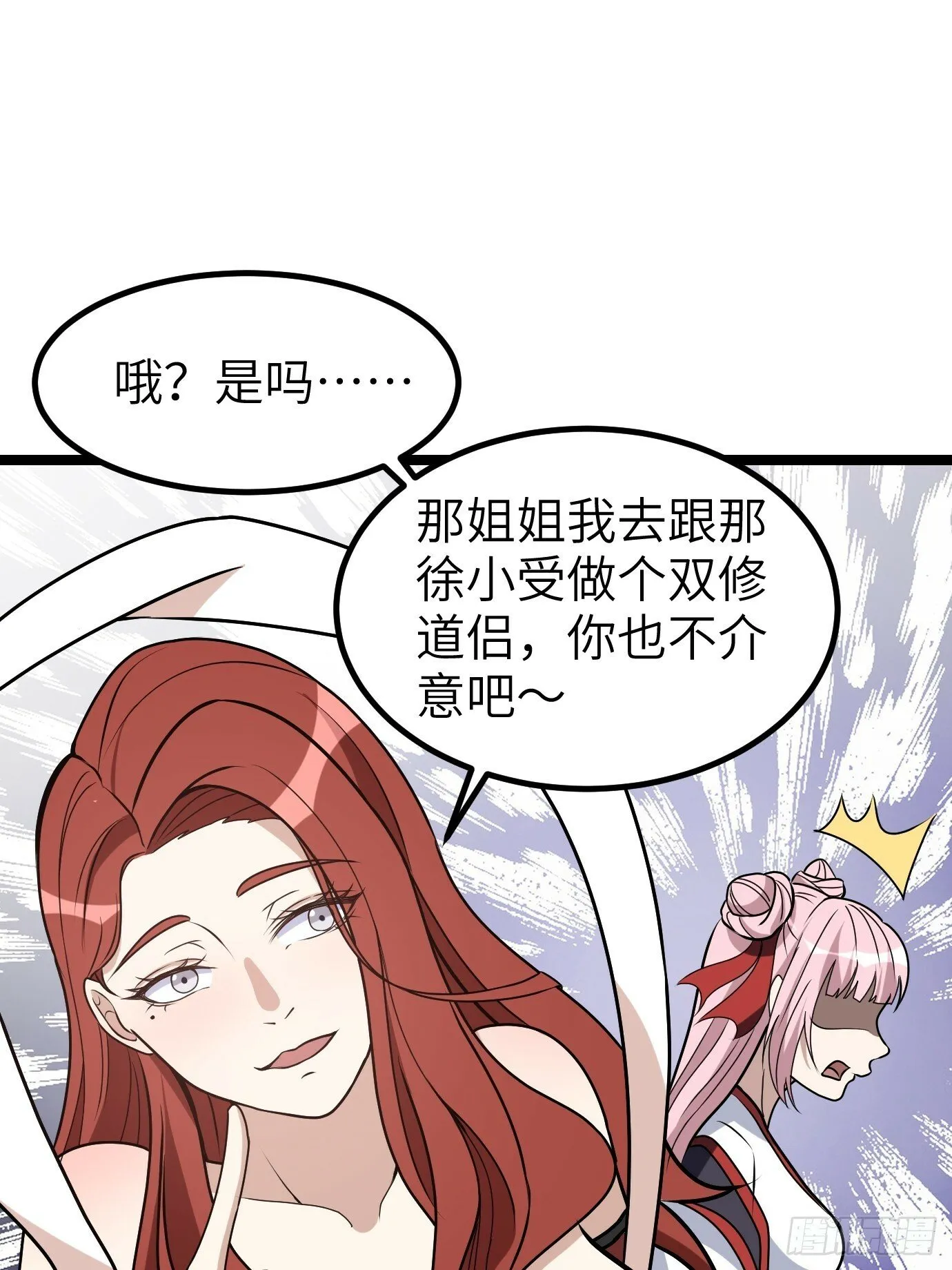 8 第33页