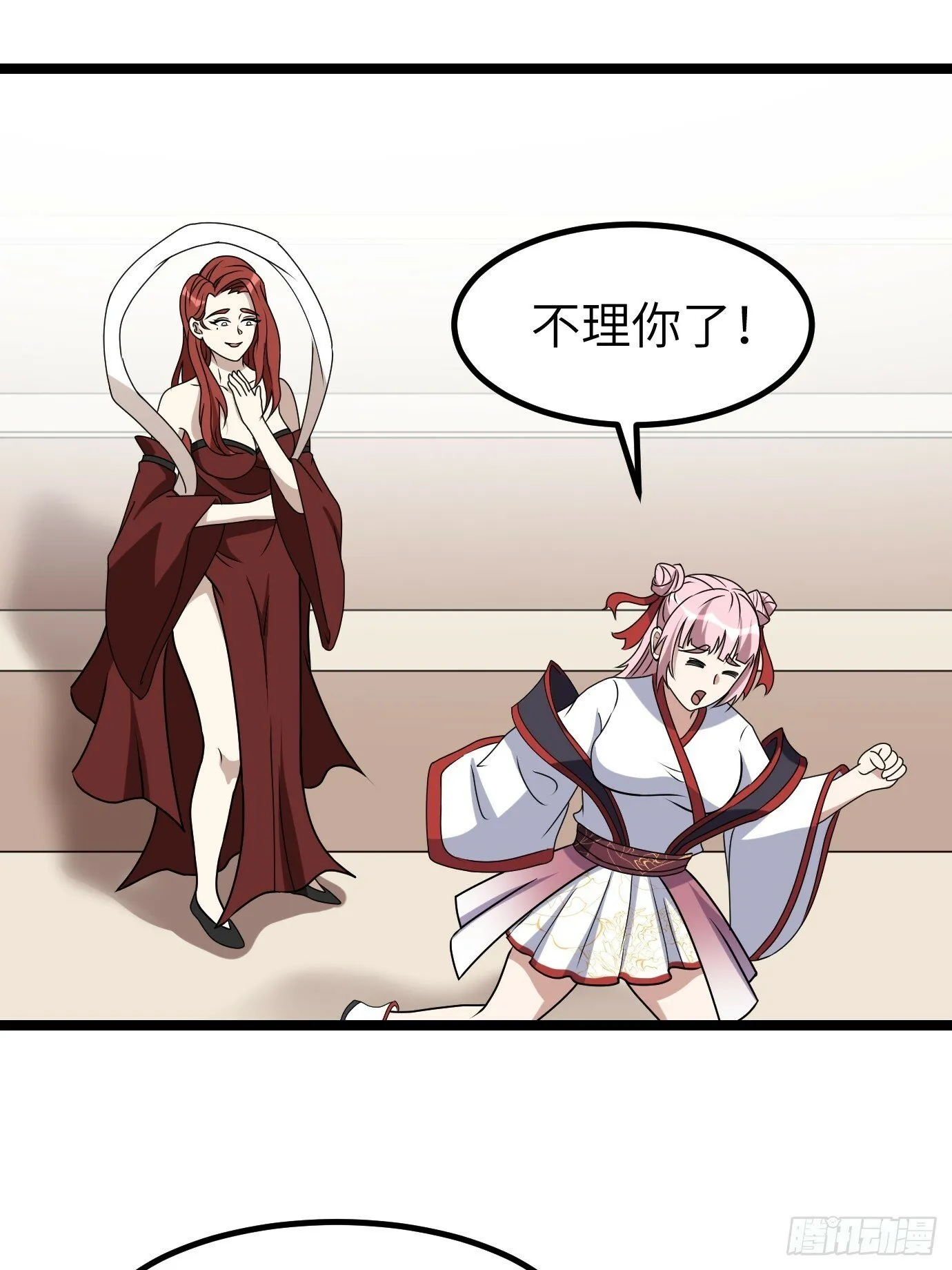 8 第35页