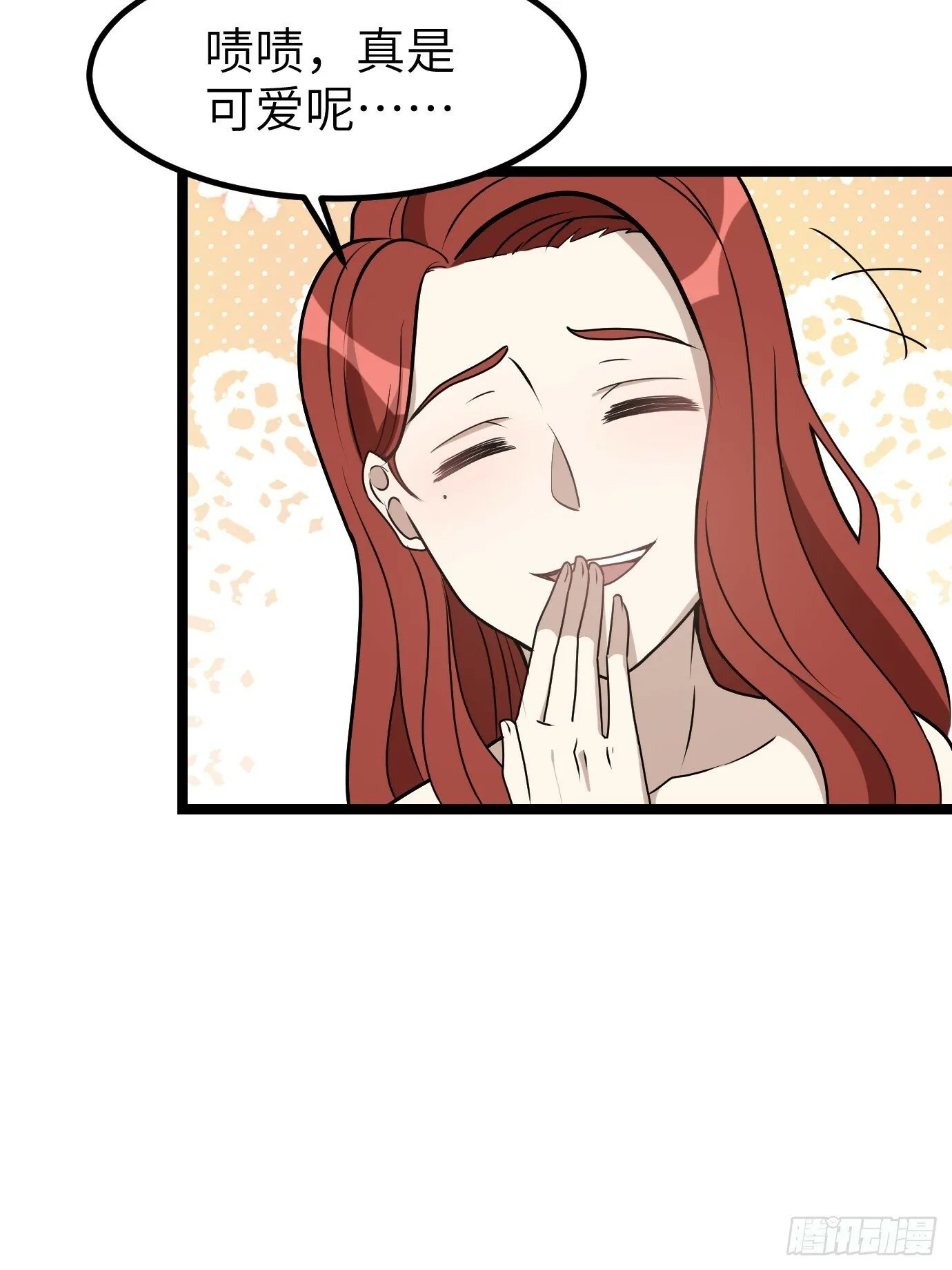 8 第36页