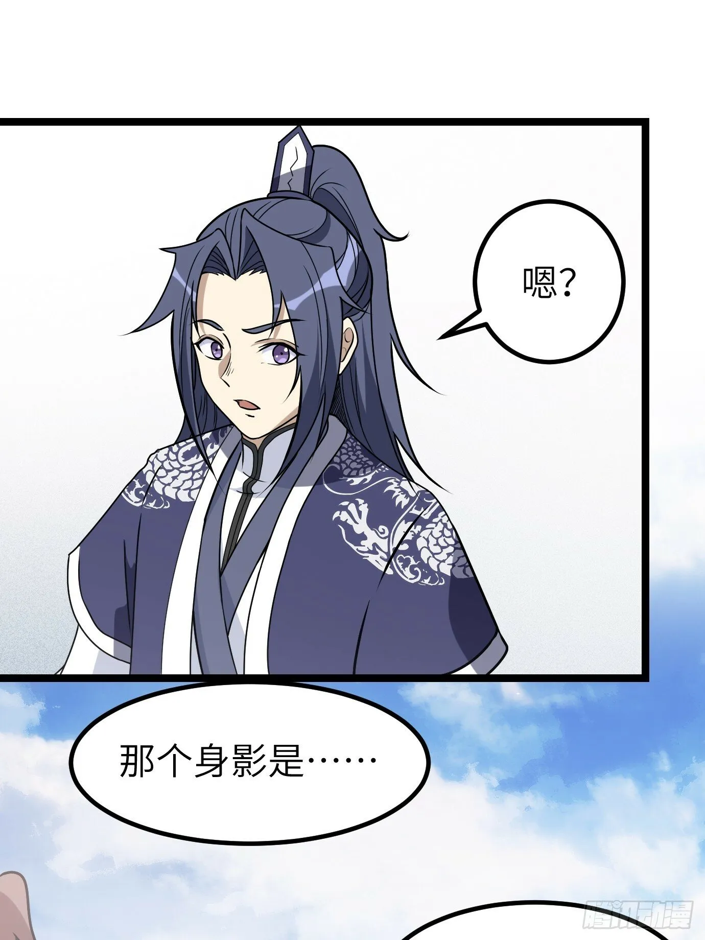 8 第37页