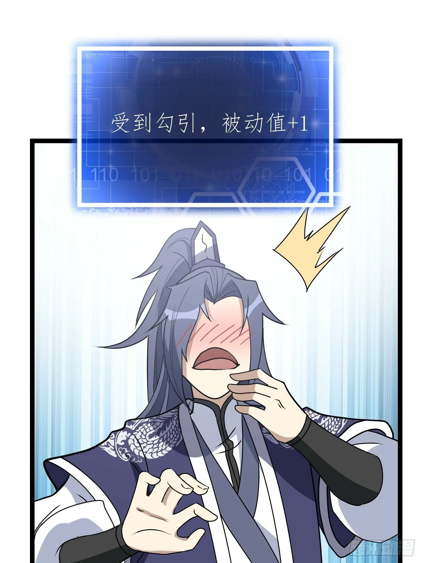 8 第43页