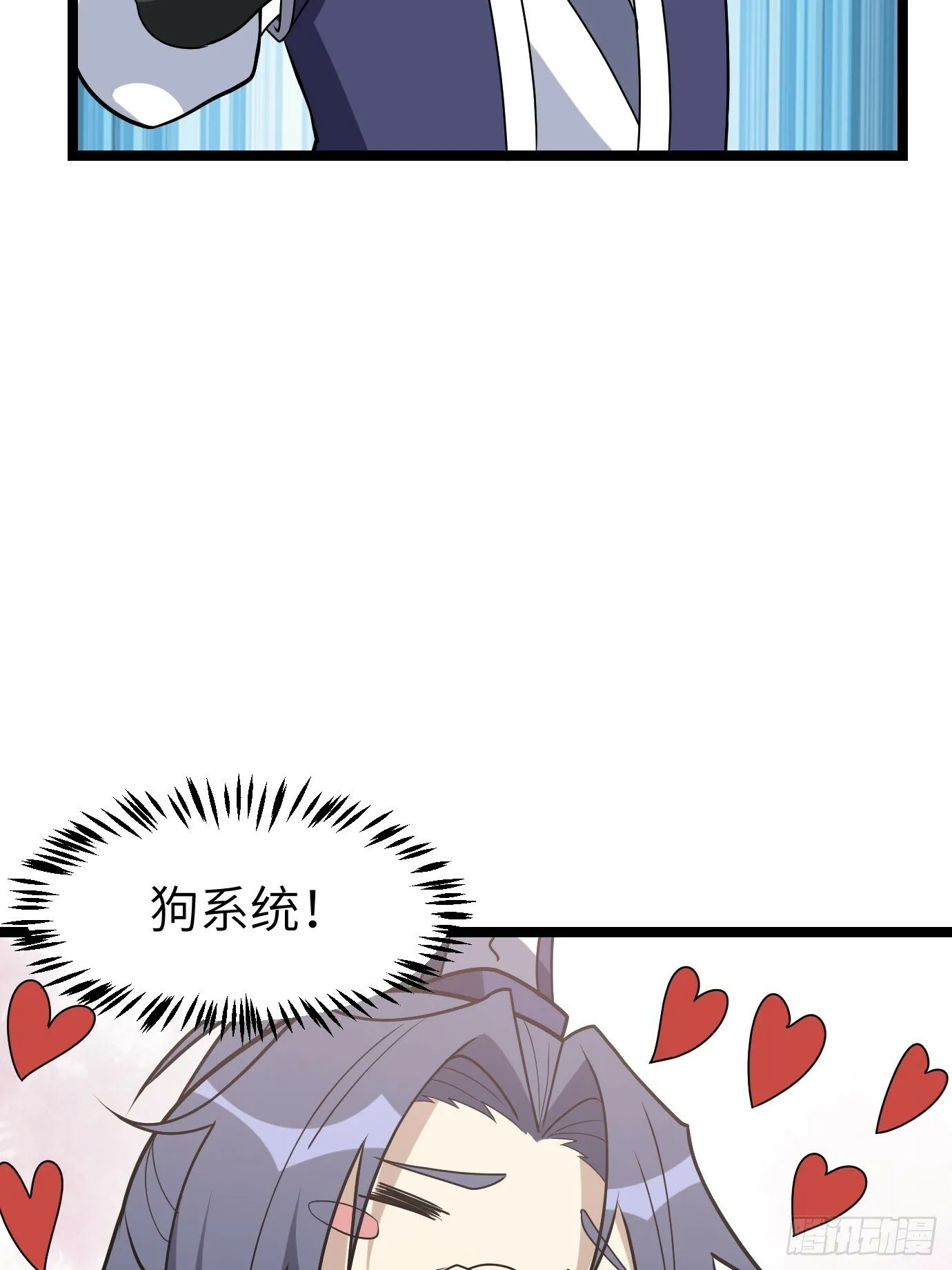 8 第44页