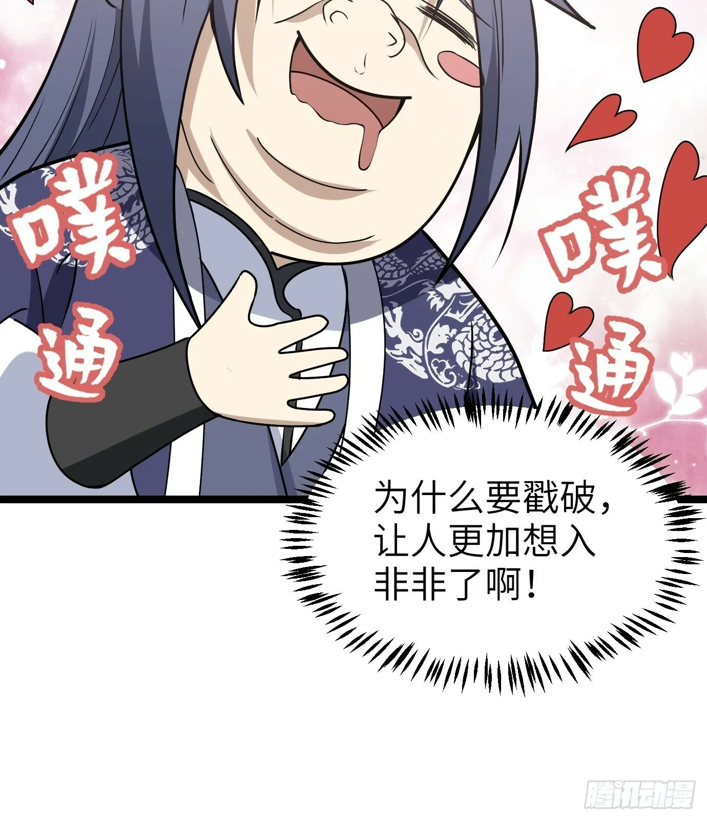 8 第45页