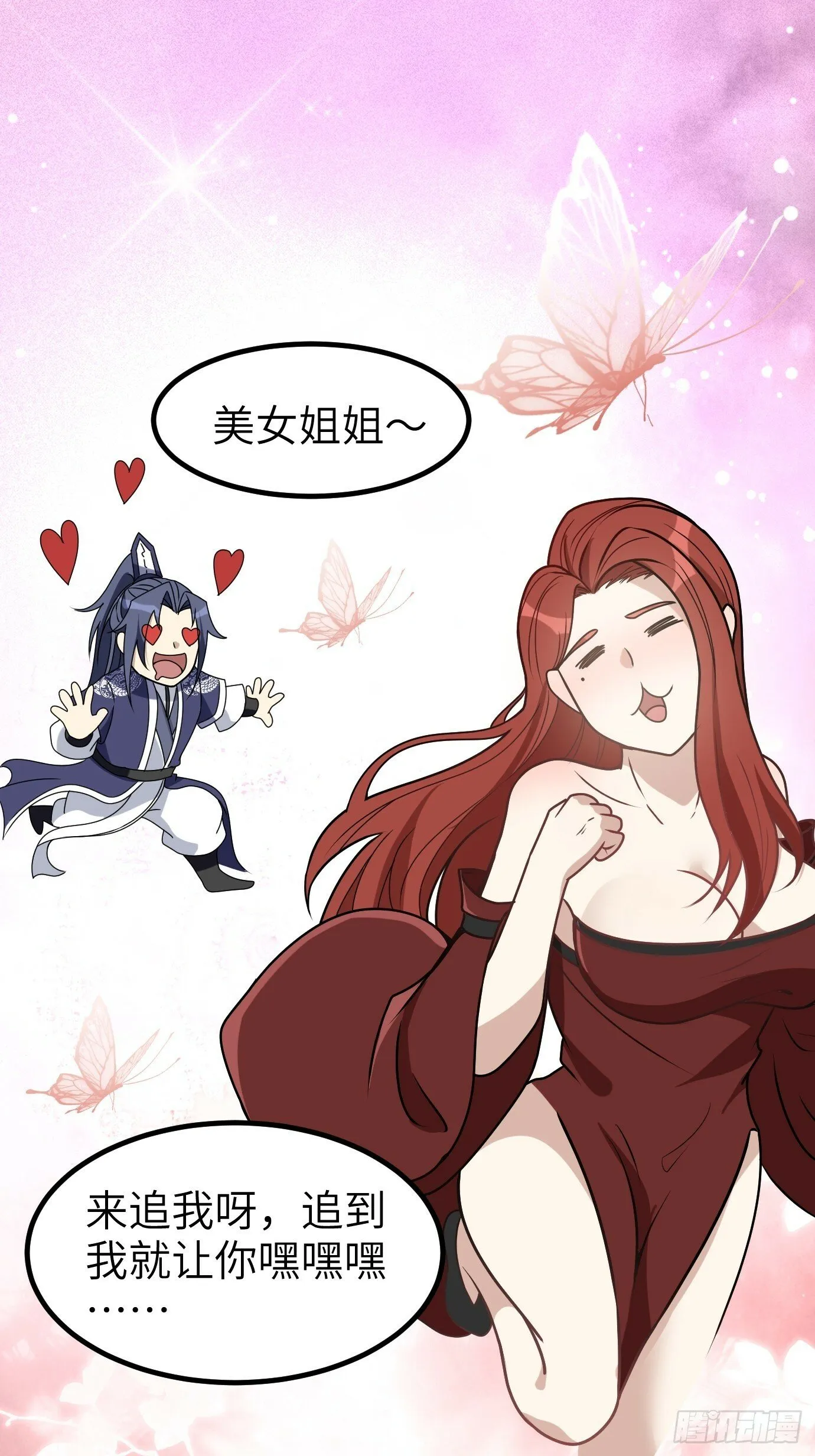 8 第46页