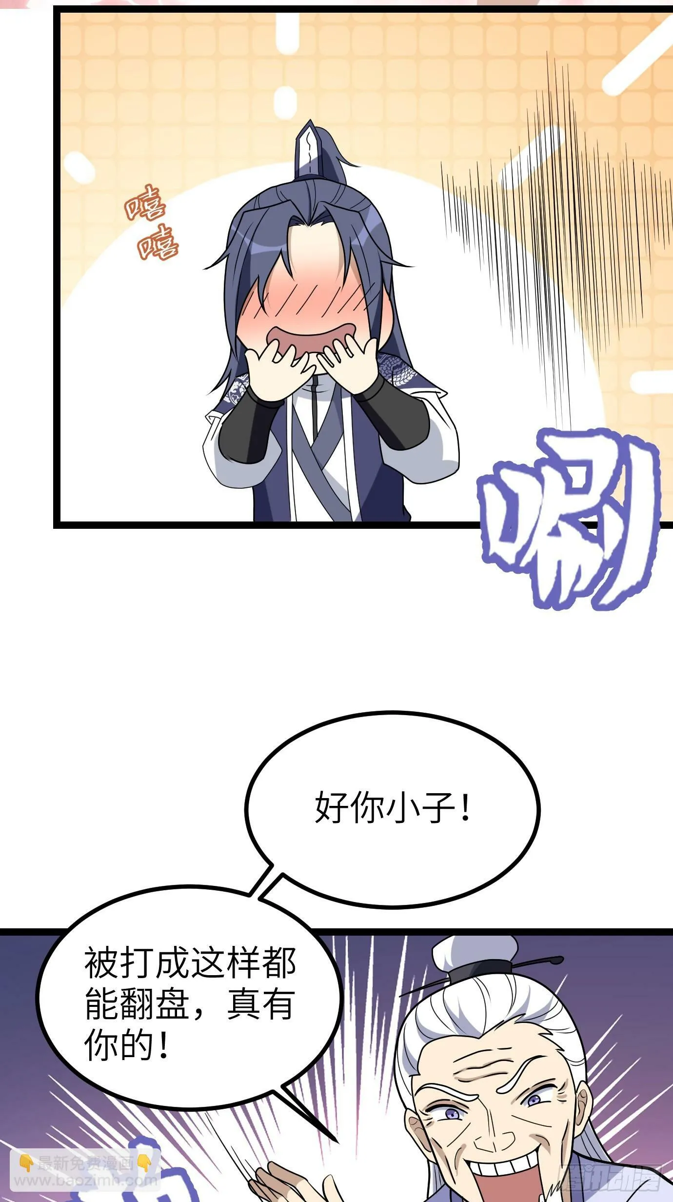 8 第47页