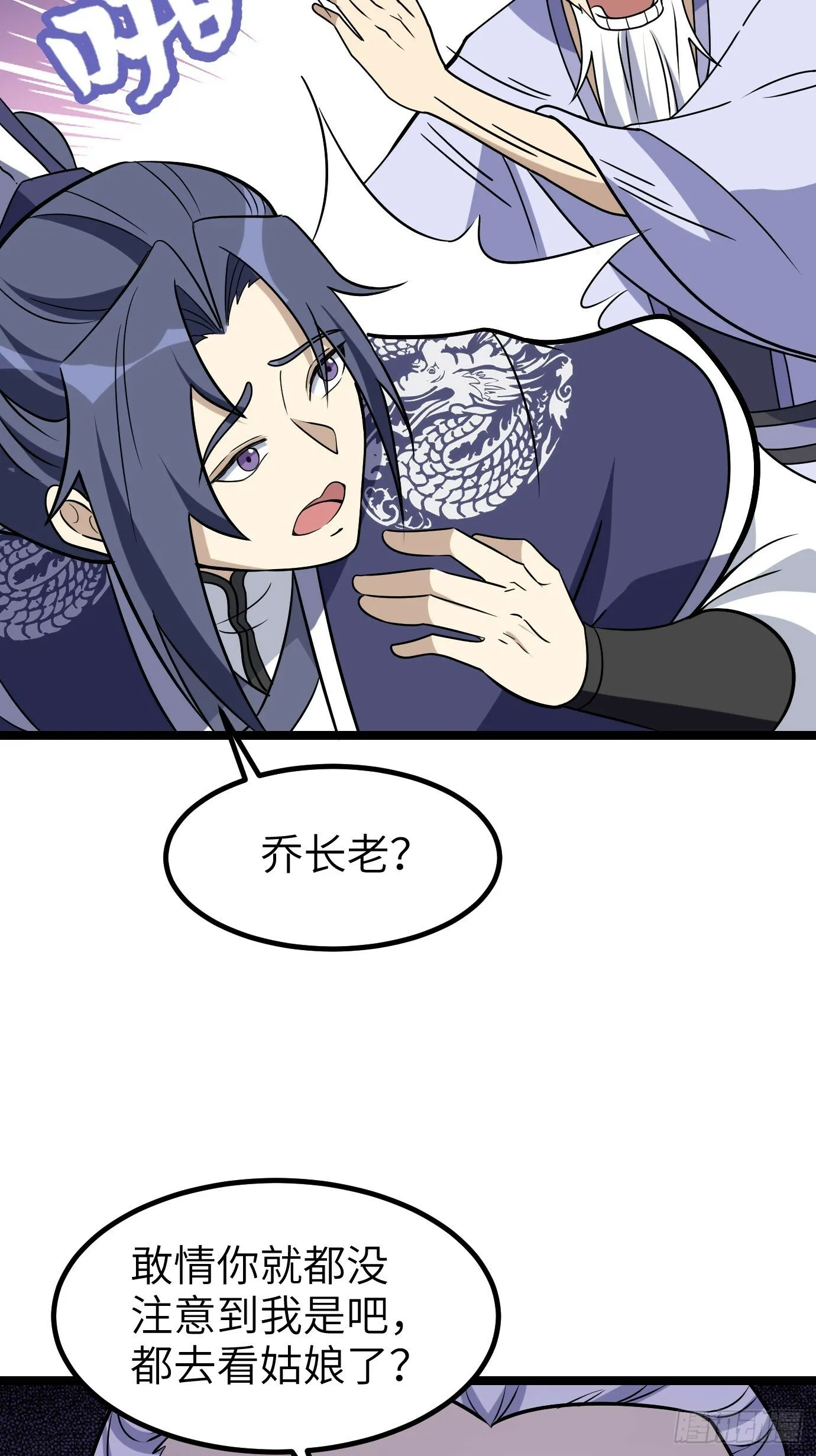 8 第48页