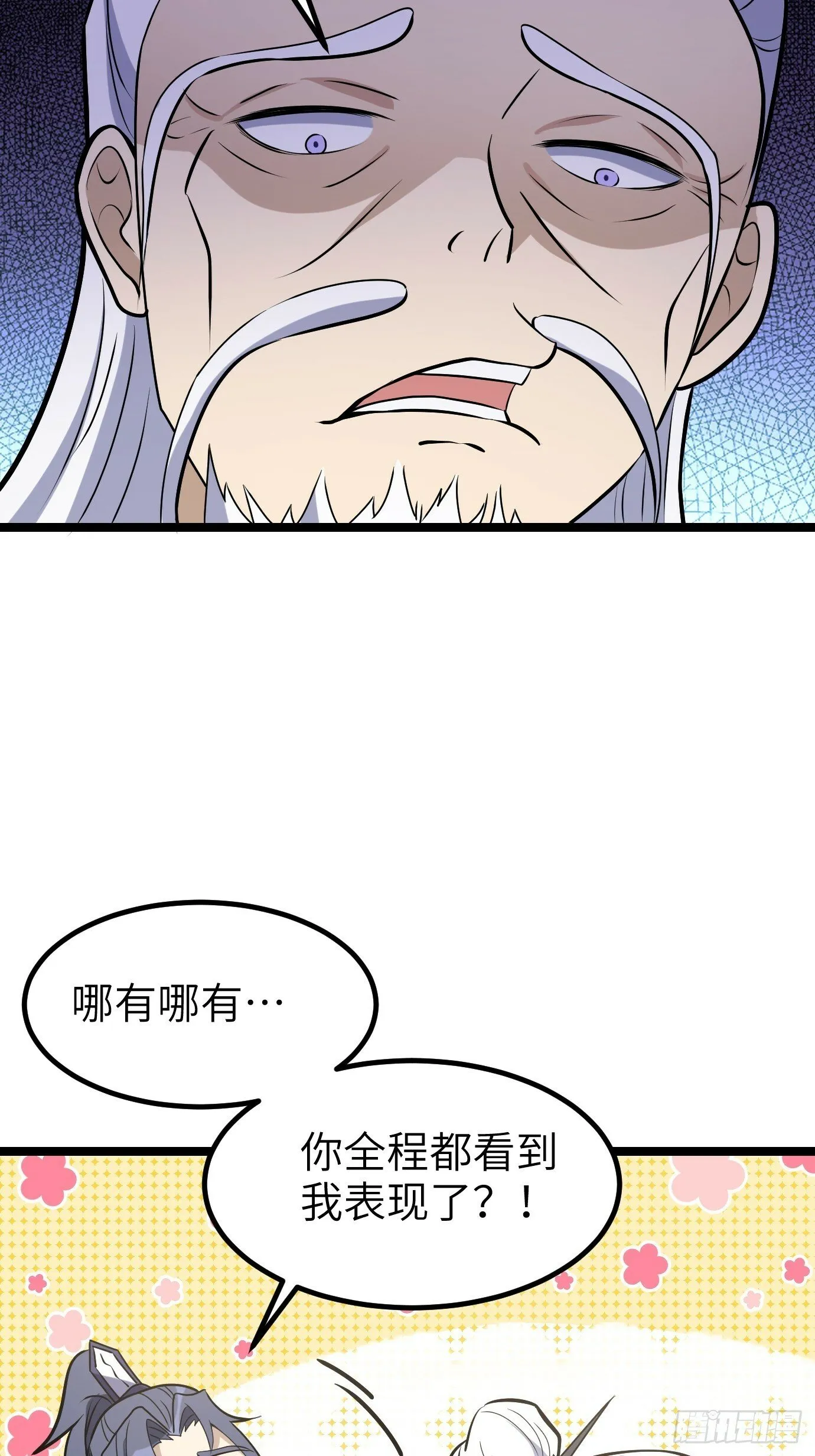 8 第49页