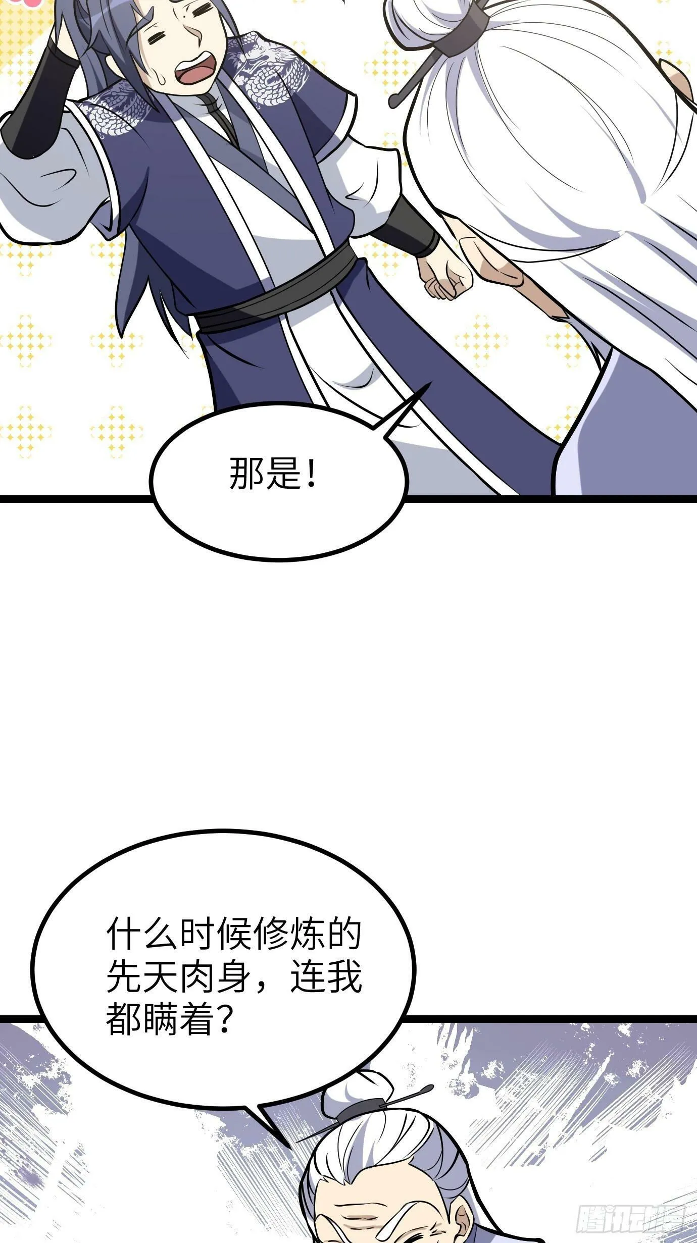 8 第50页