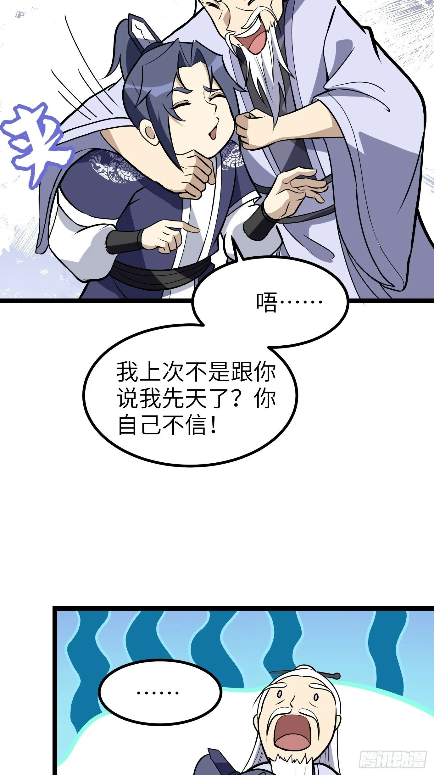 8 第51页