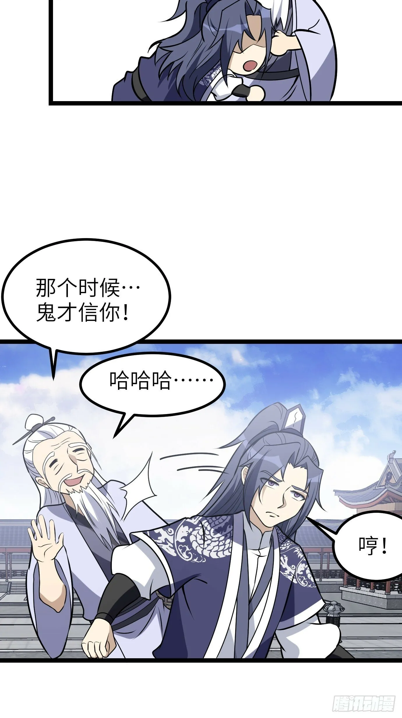 8 第52页