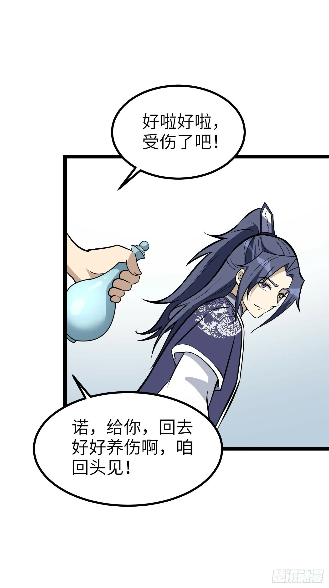 8 第53页