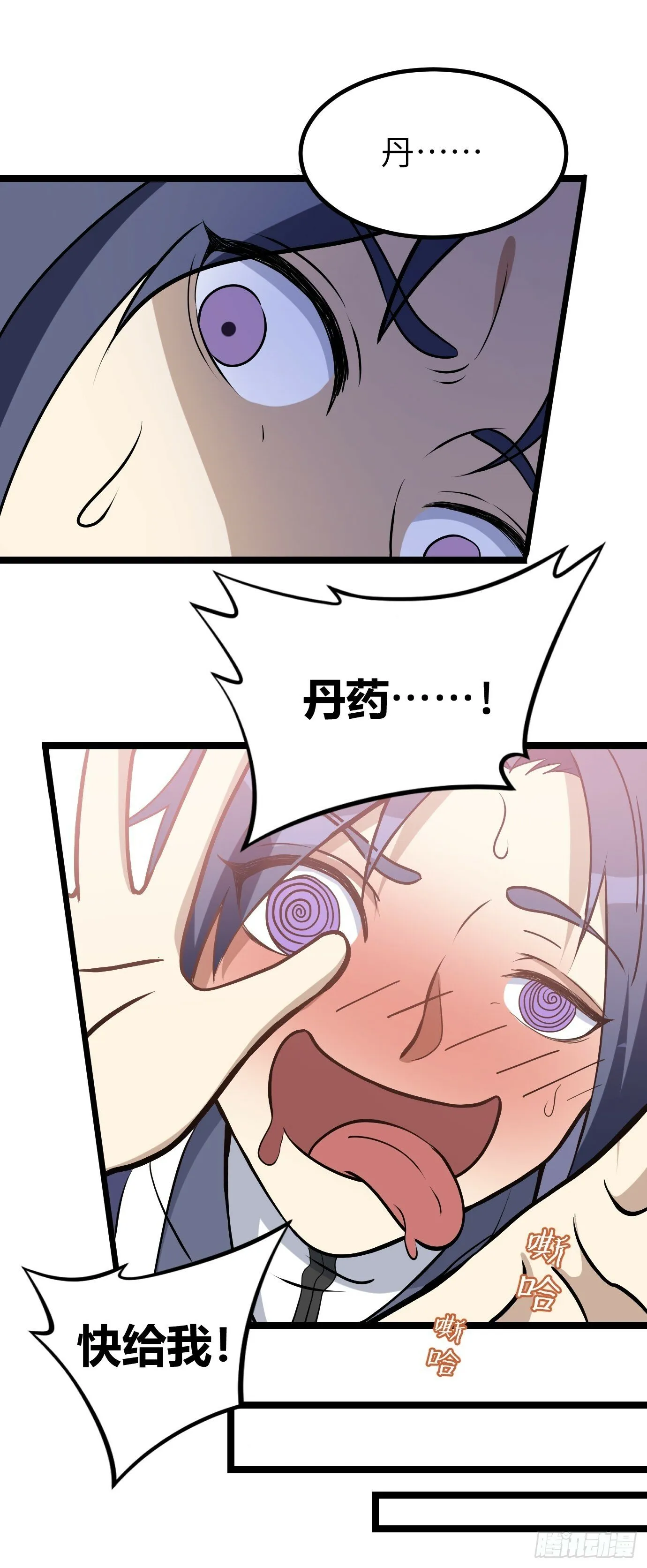 8 第54页