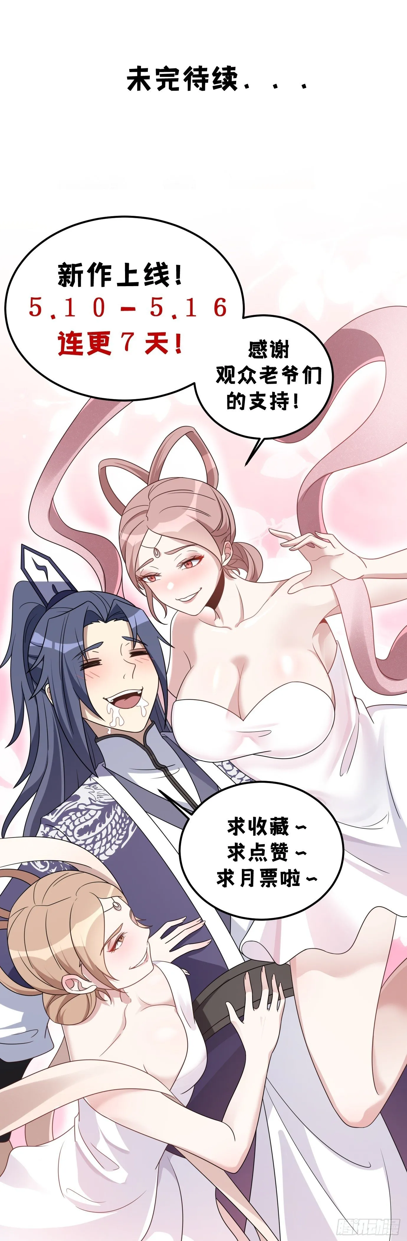 8 第55页