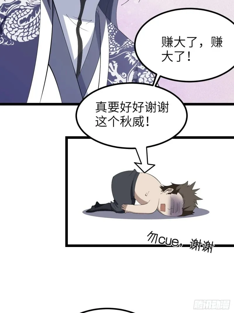 7 第3页