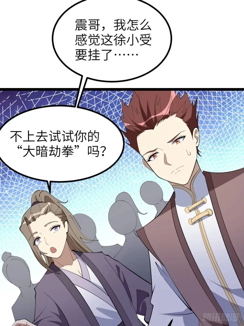 7 第4页