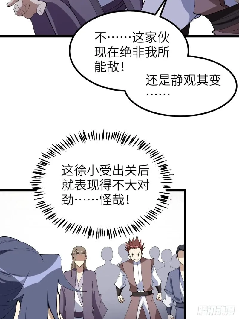 7 第5页