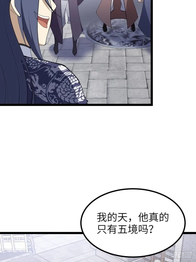 7 第6页