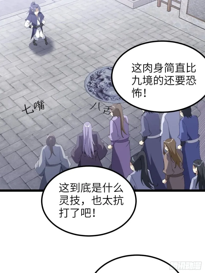 7 第7页