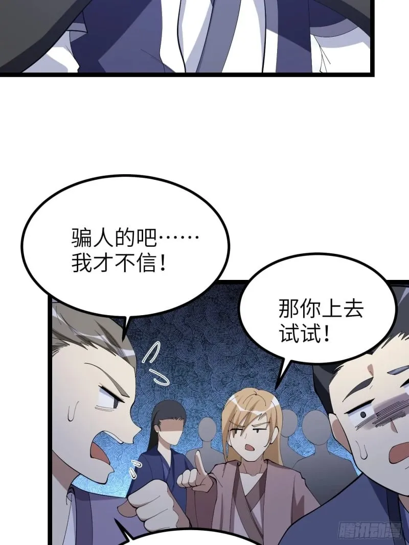 7 第9页