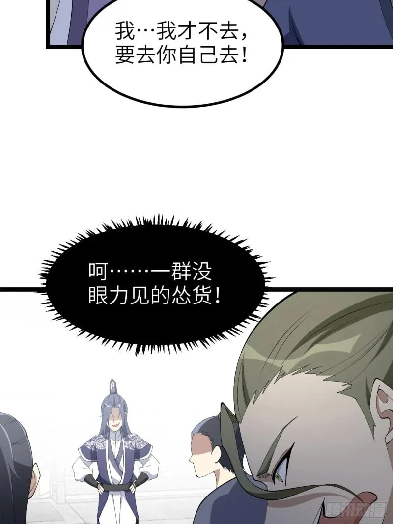 7 第10页