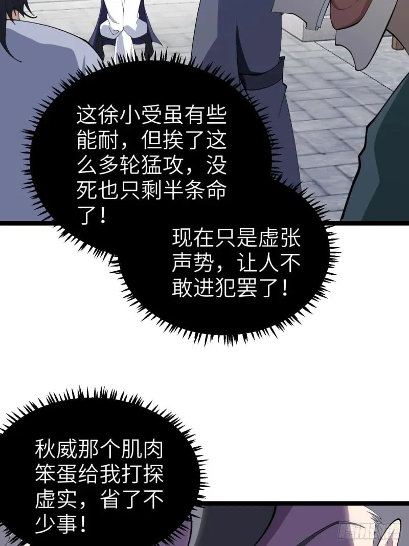 7 第11页