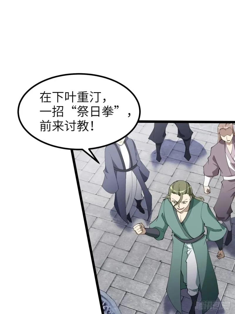 7 第13页