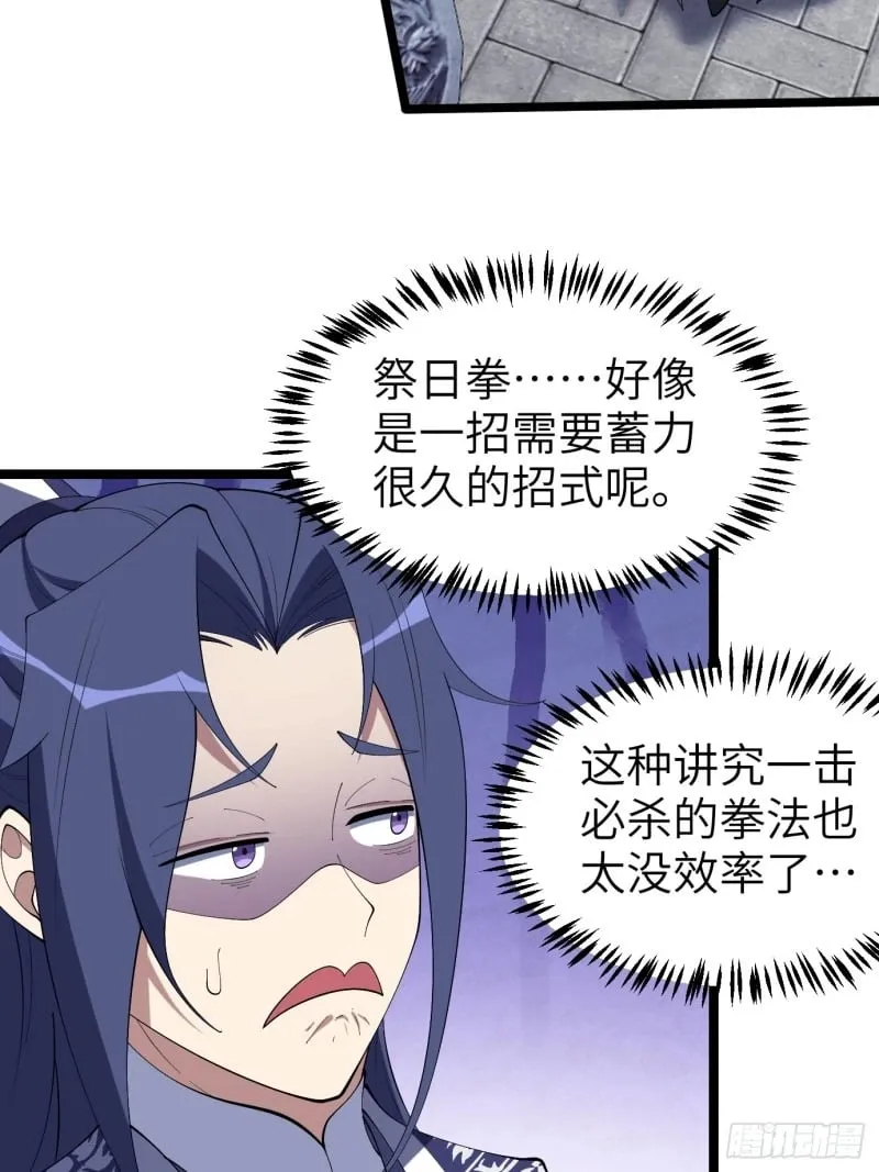 7 第14页