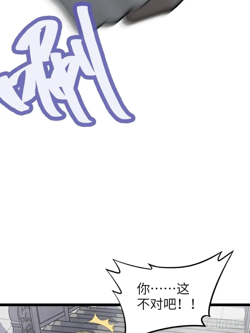 7 第21页