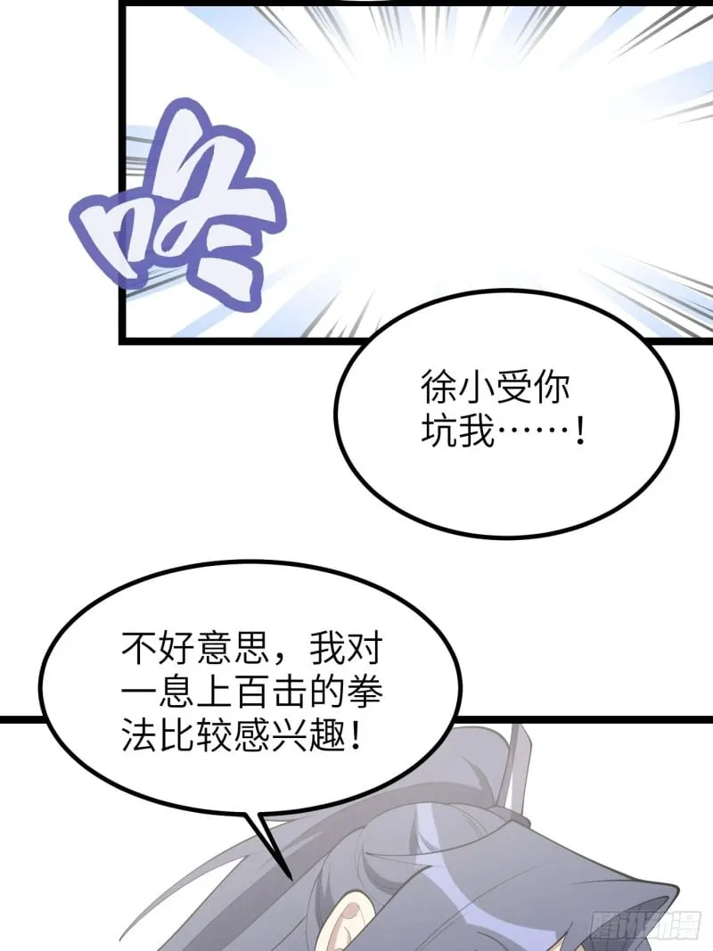 7 第23页