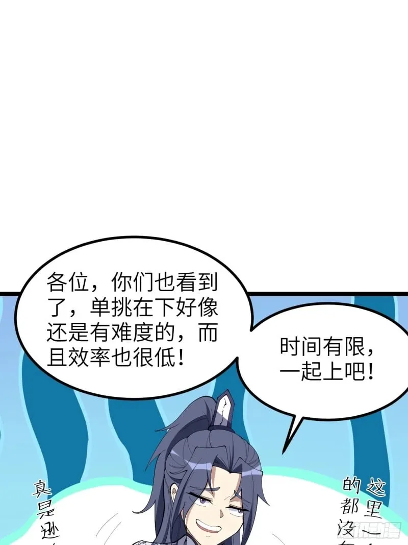 7 第25页