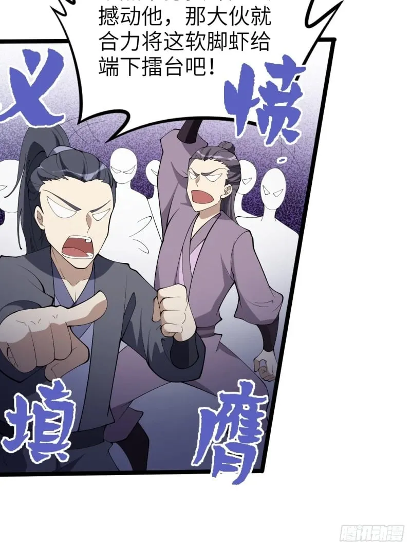7 第28页