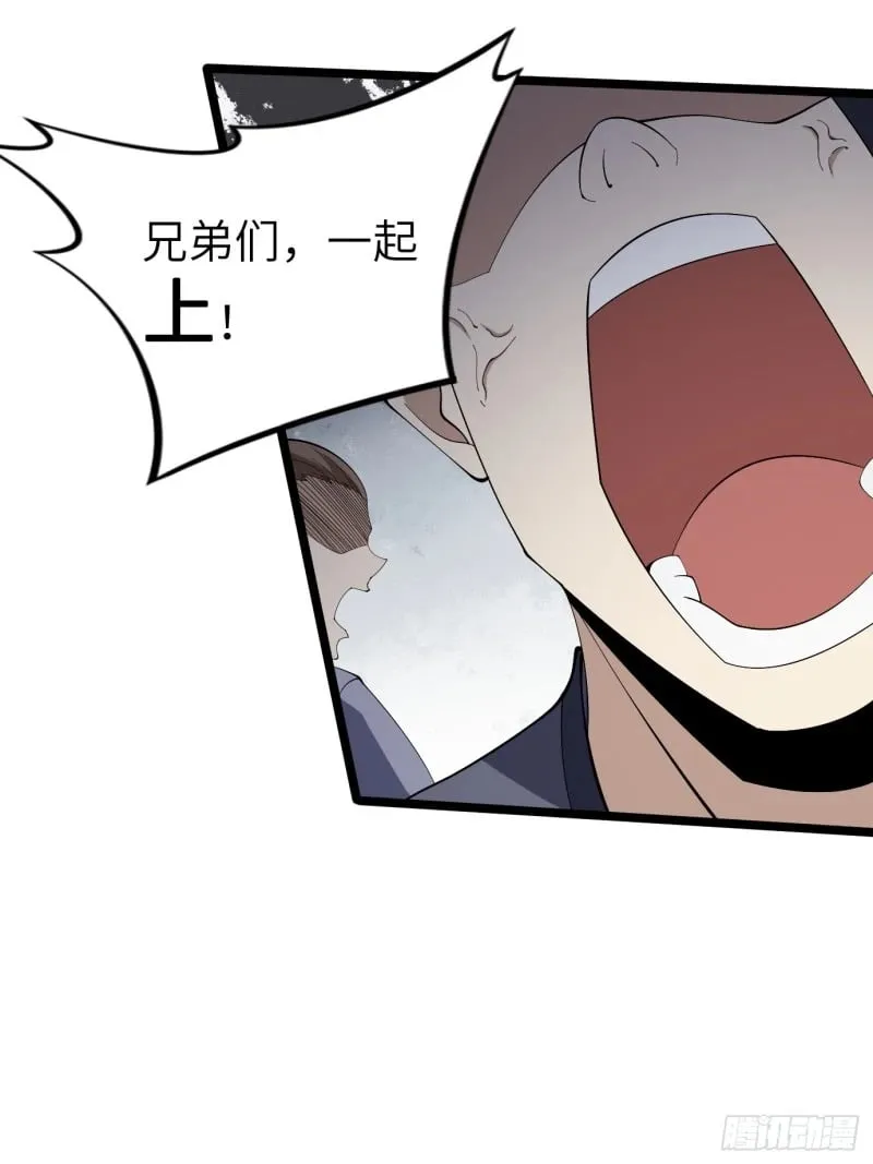 7 第29页