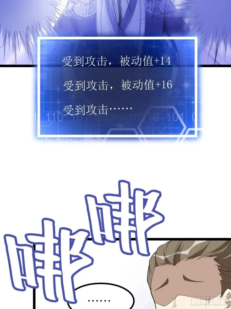 7 第34页