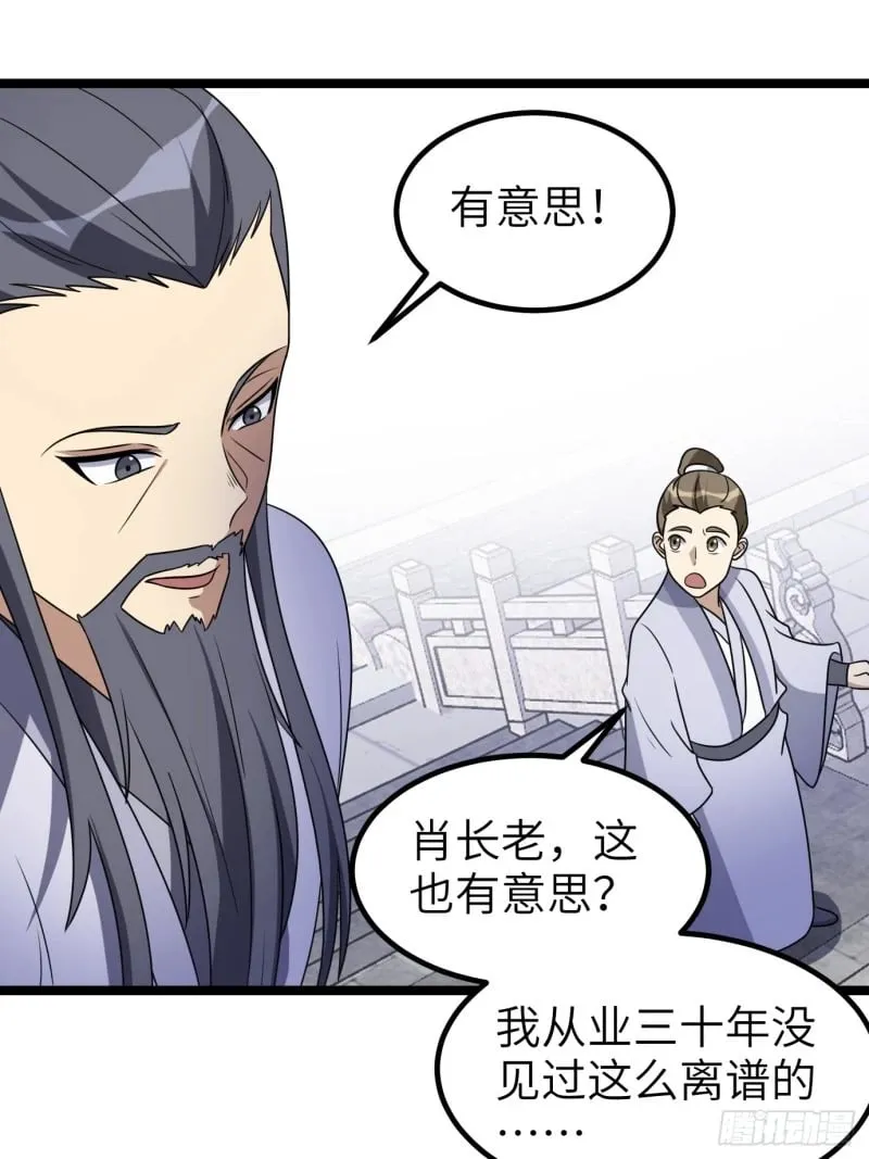 7 第36页
