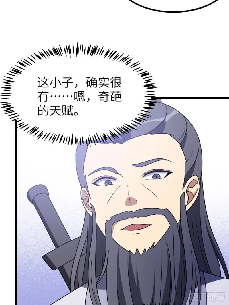 7 第37页