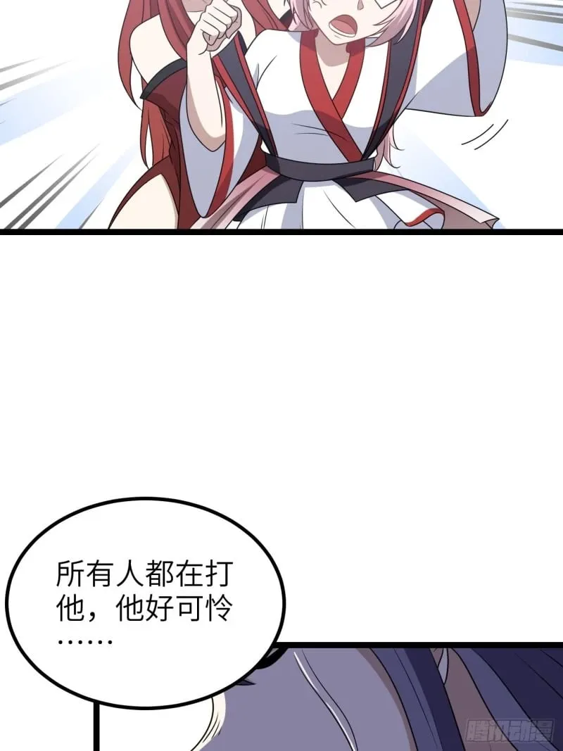 7 第39页