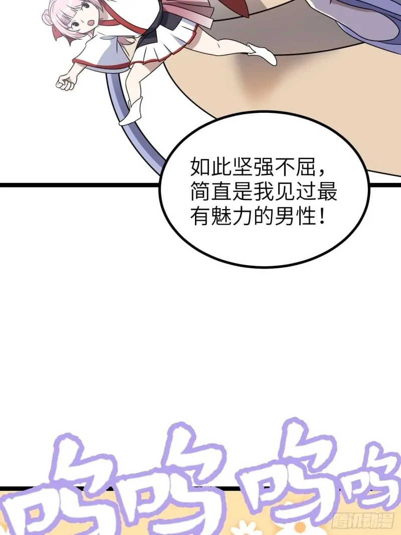 7 第41页