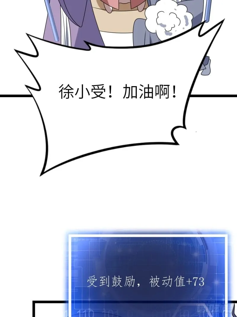 7 第43页