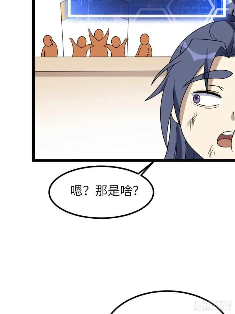 7 第44页