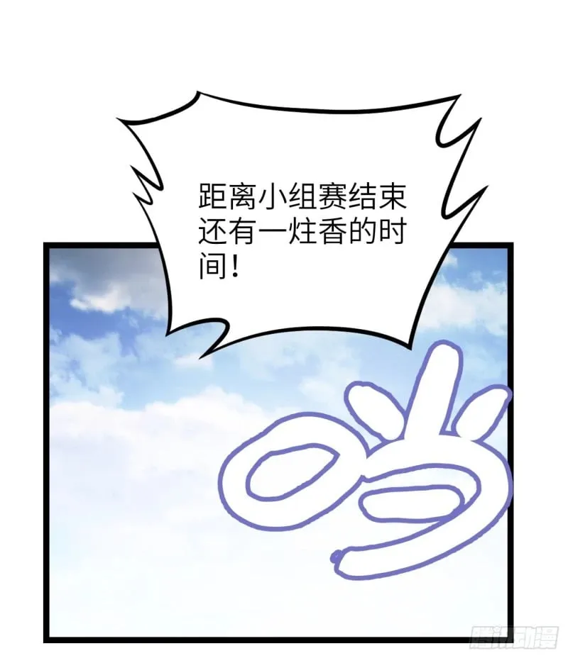 7 第46页