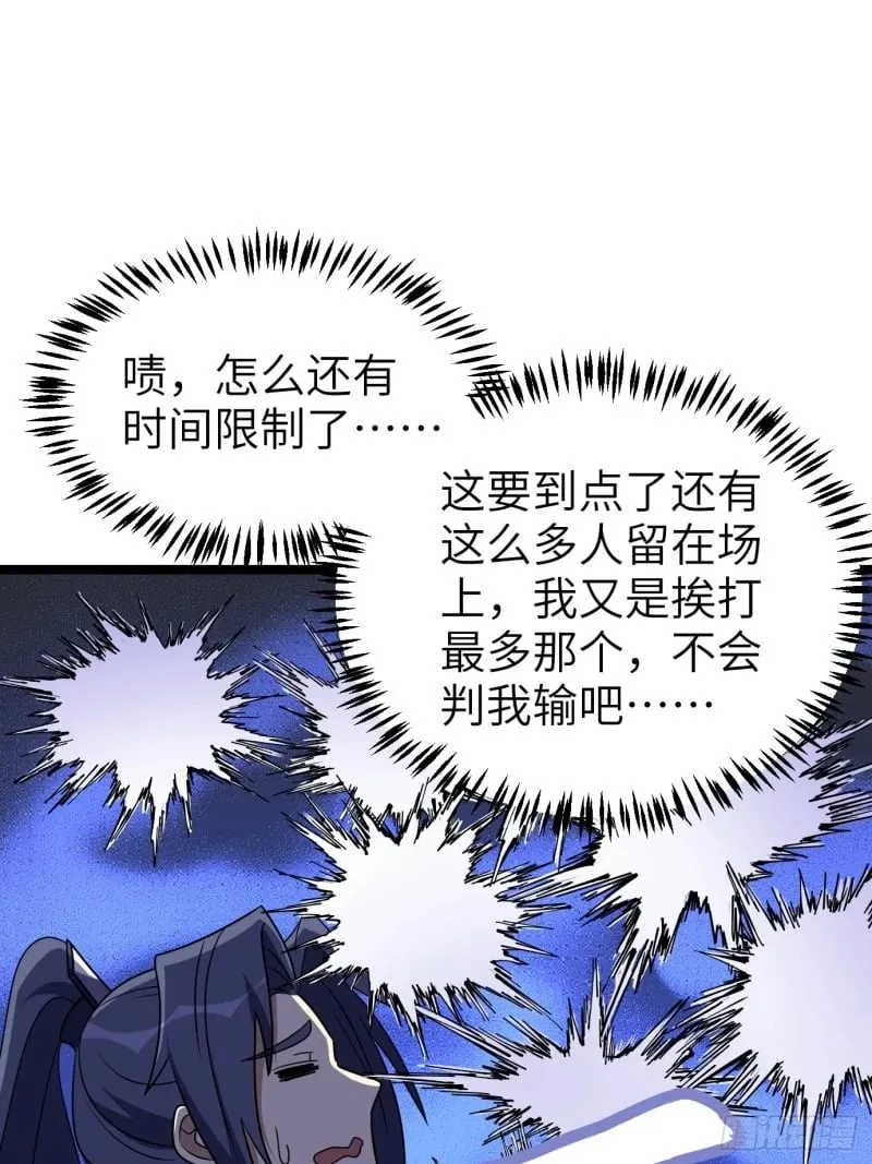 7 第47页