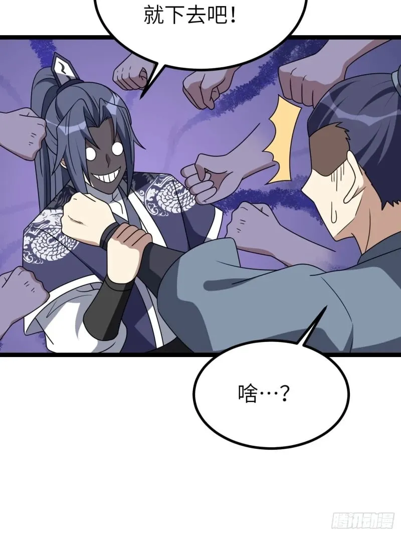 7 第53页