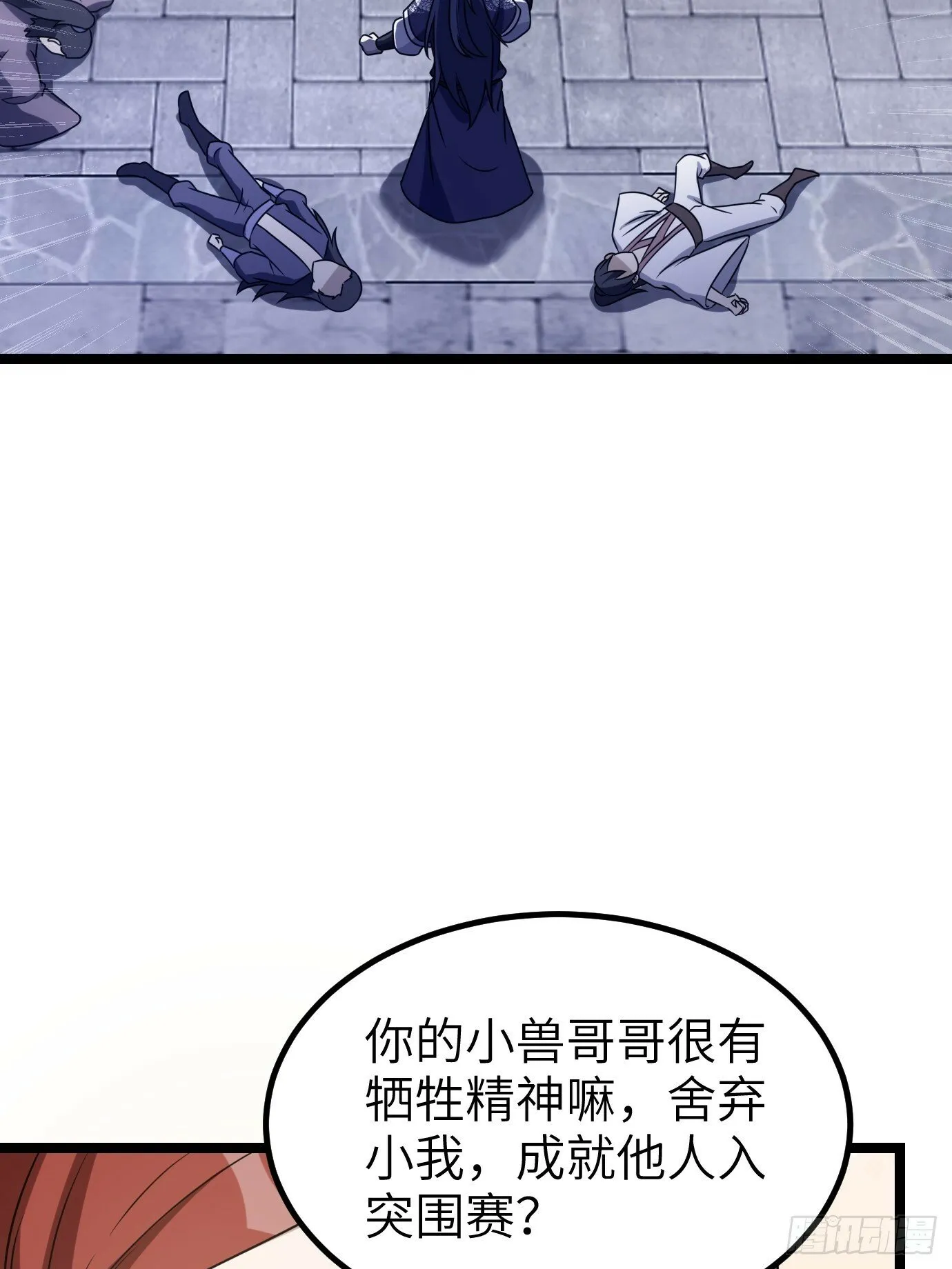 6 第3页