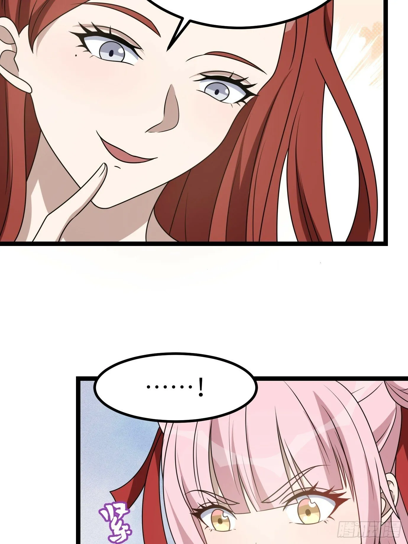 6 第4页