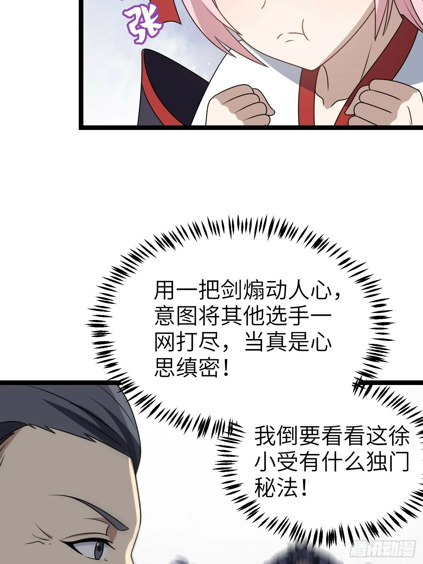 6 第5页