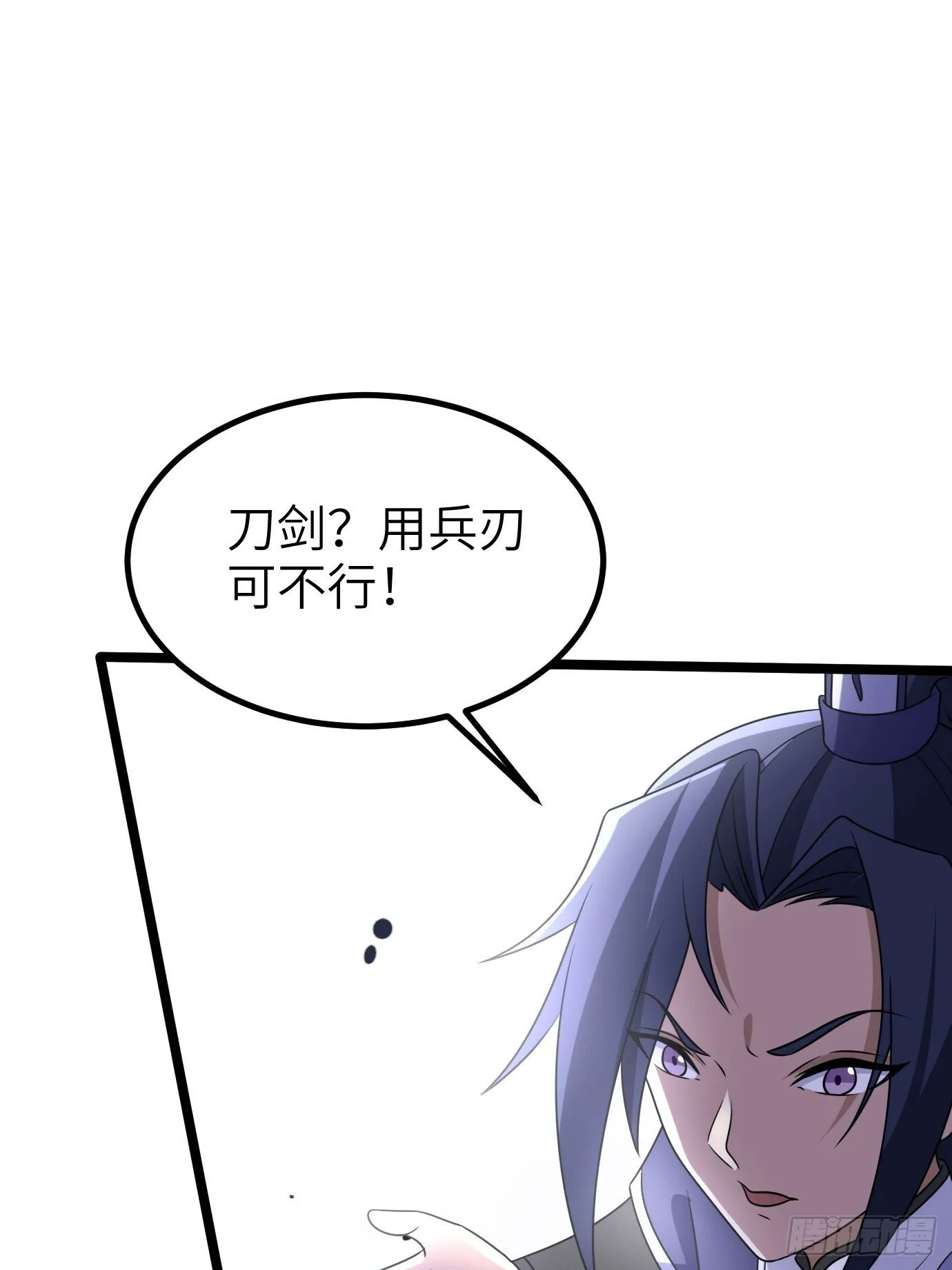 6 第8页