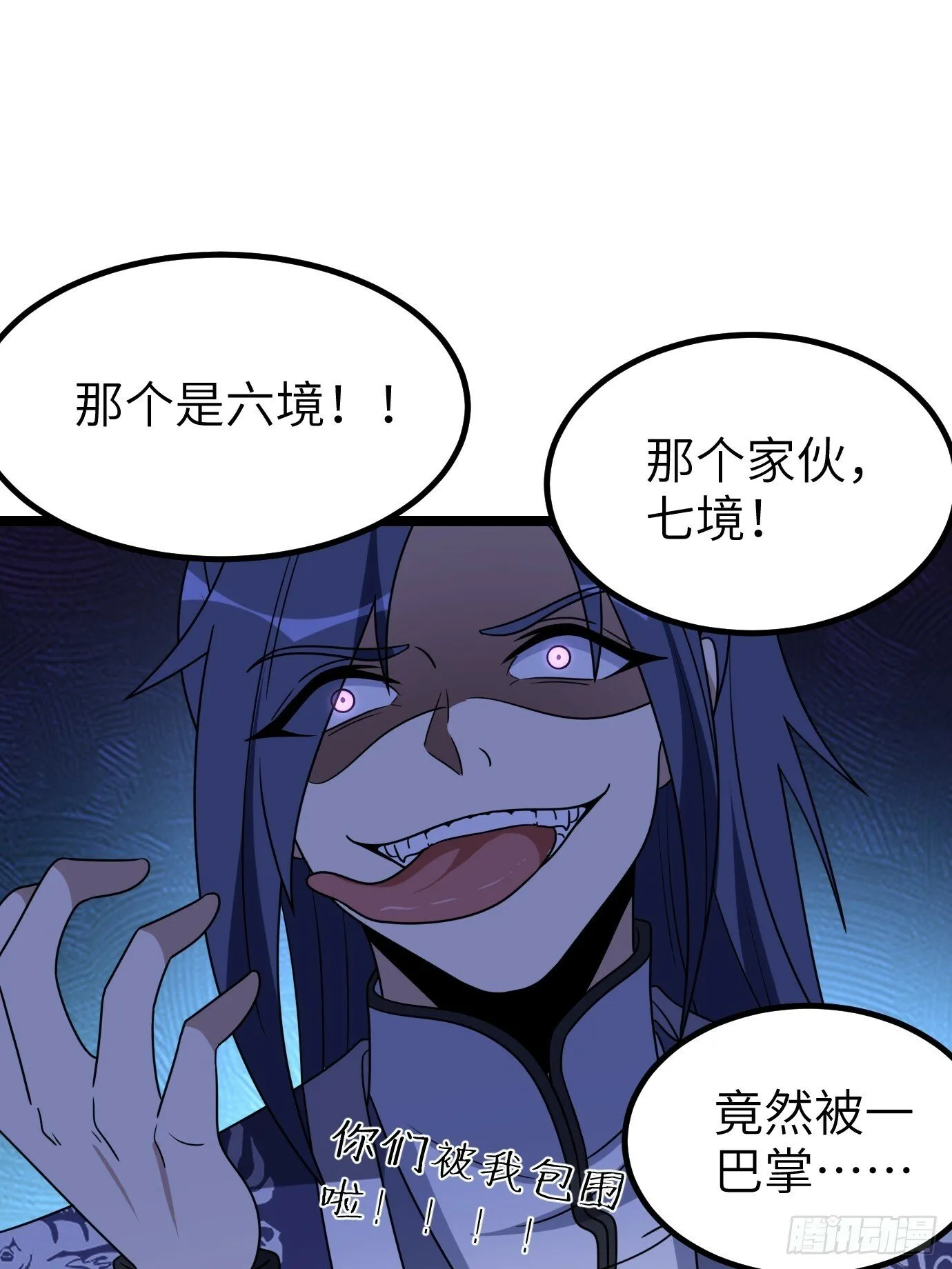 6 第14页
