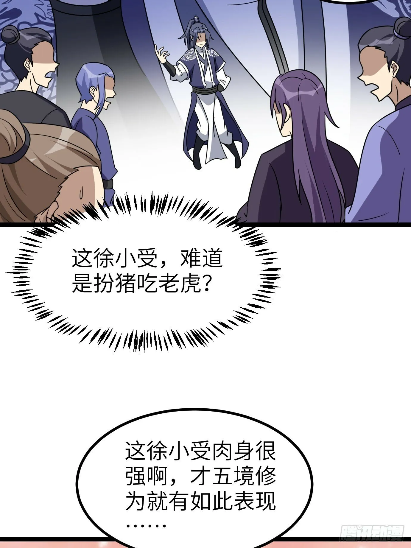 6 第15页