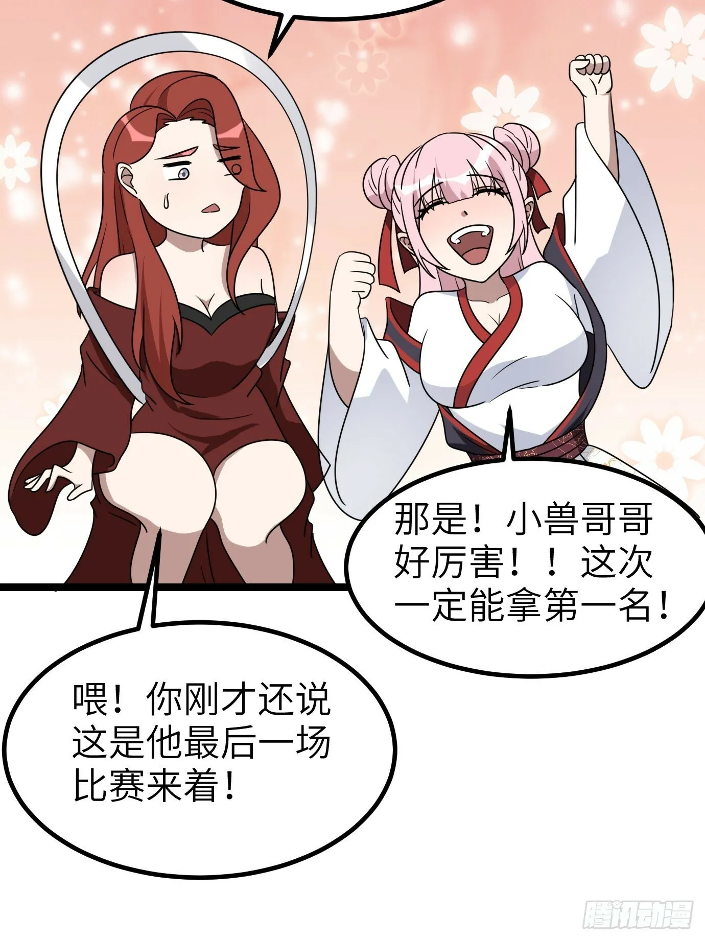6 第16页