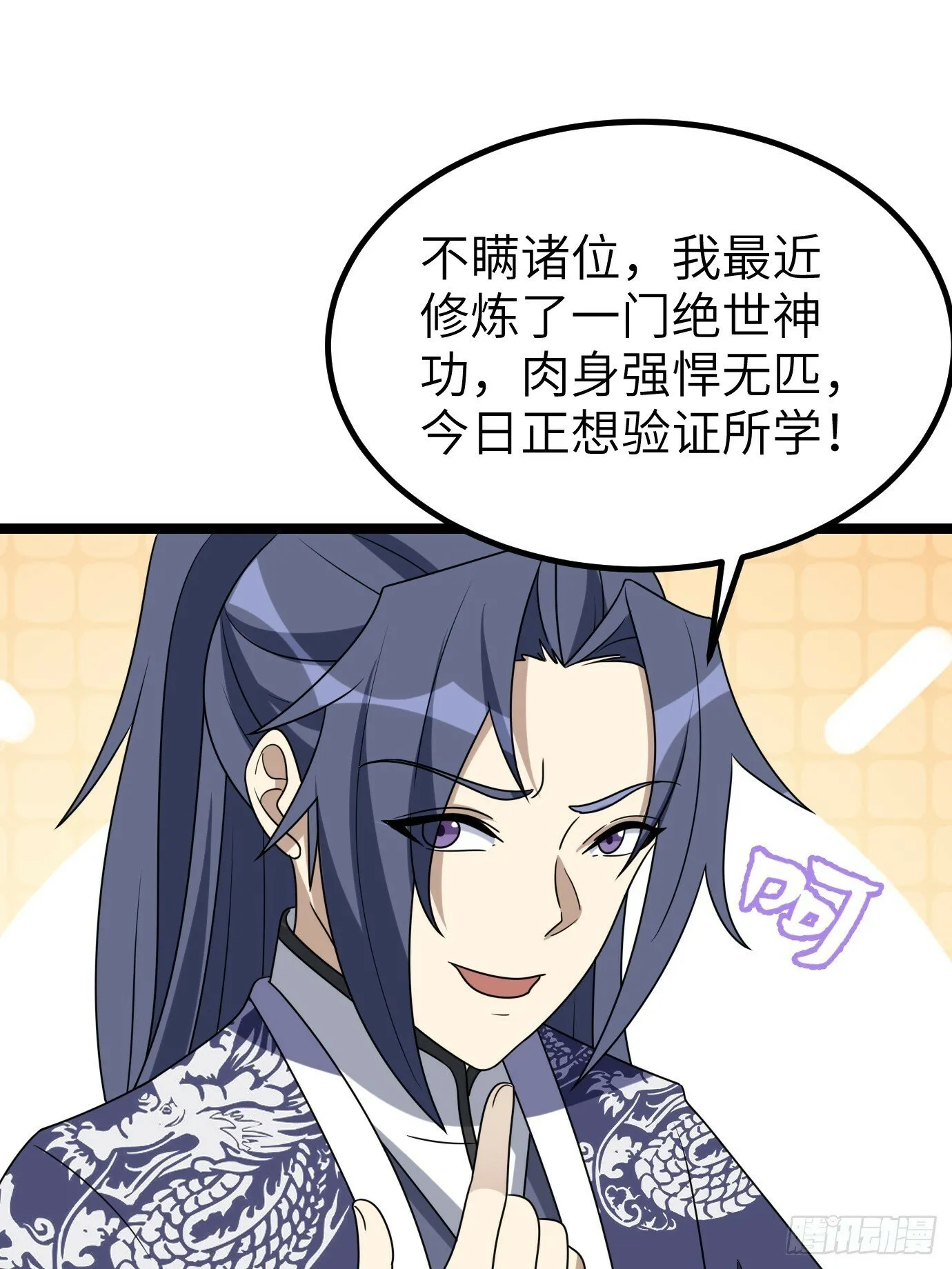 6 第18页